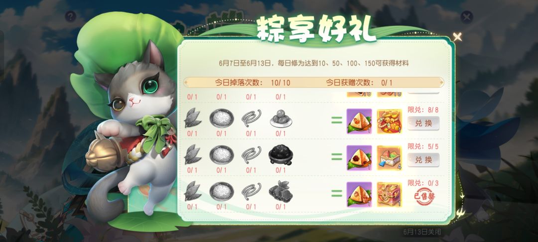 历史重演？？？ 2
