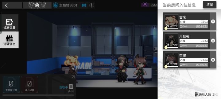160h截图