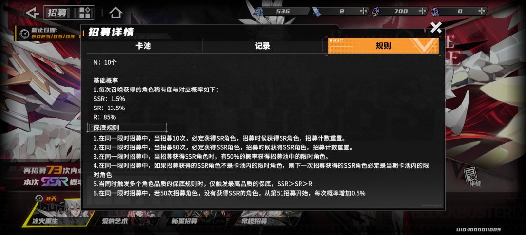 变身很帅,福利一坨 9