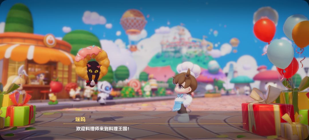 来啦来啦 1