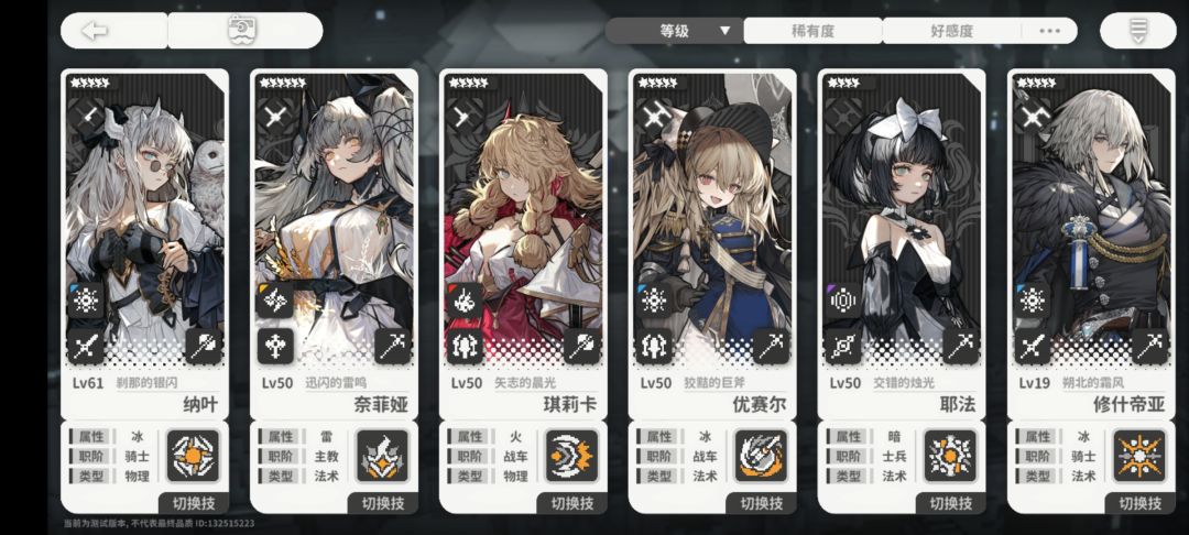总算过0-2了 3