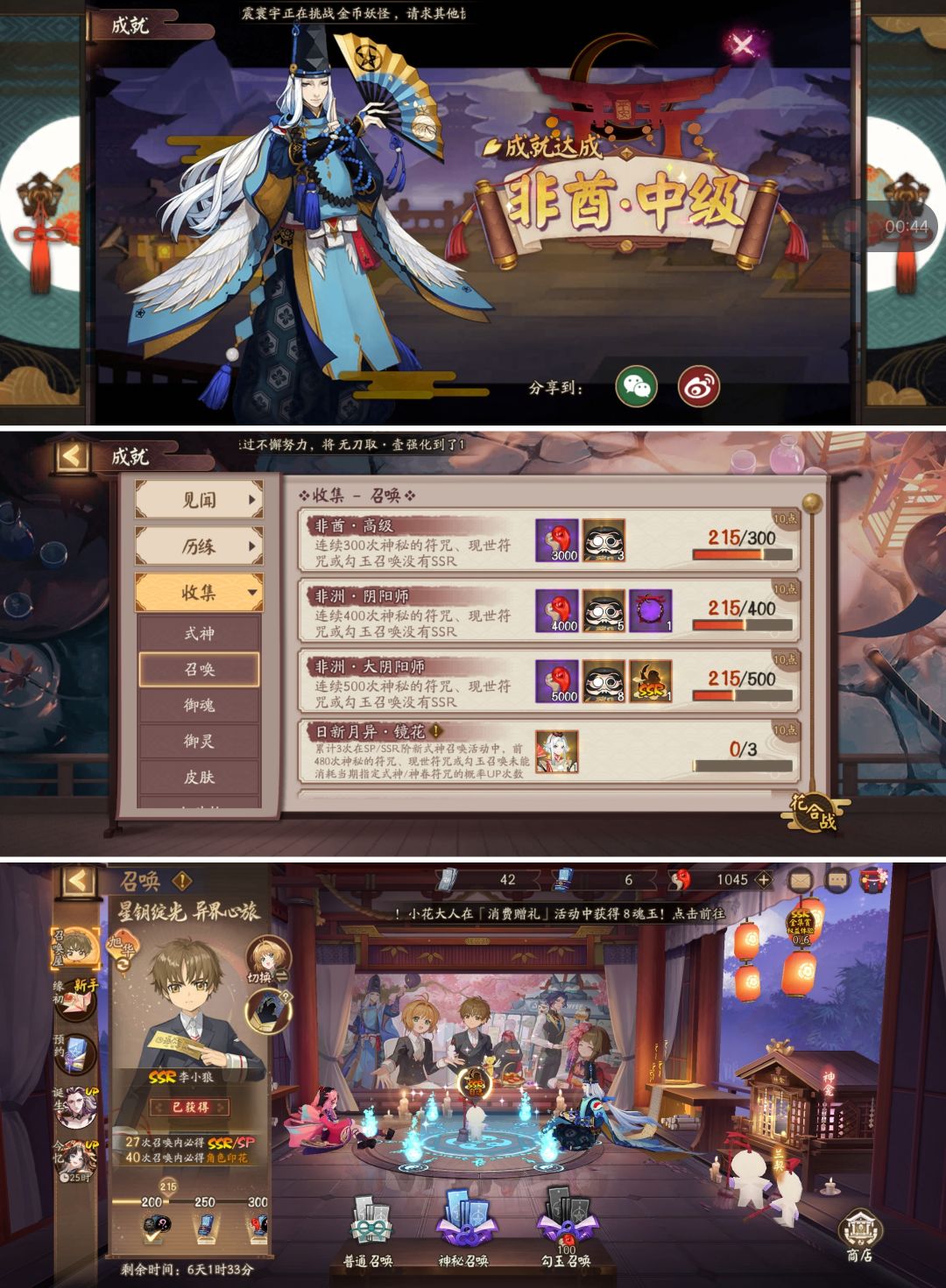 兄弟们,这号开局怎么样 2