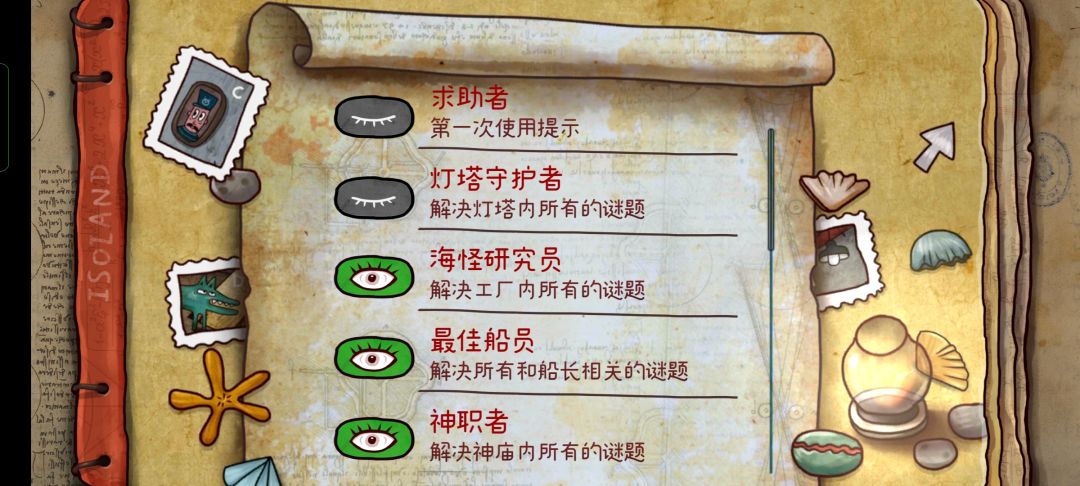 这算是整个章节全完了? 1