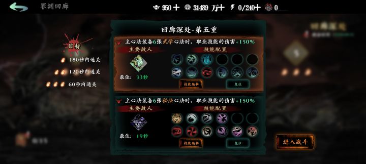 黑剑哥哥真是天使吧截图