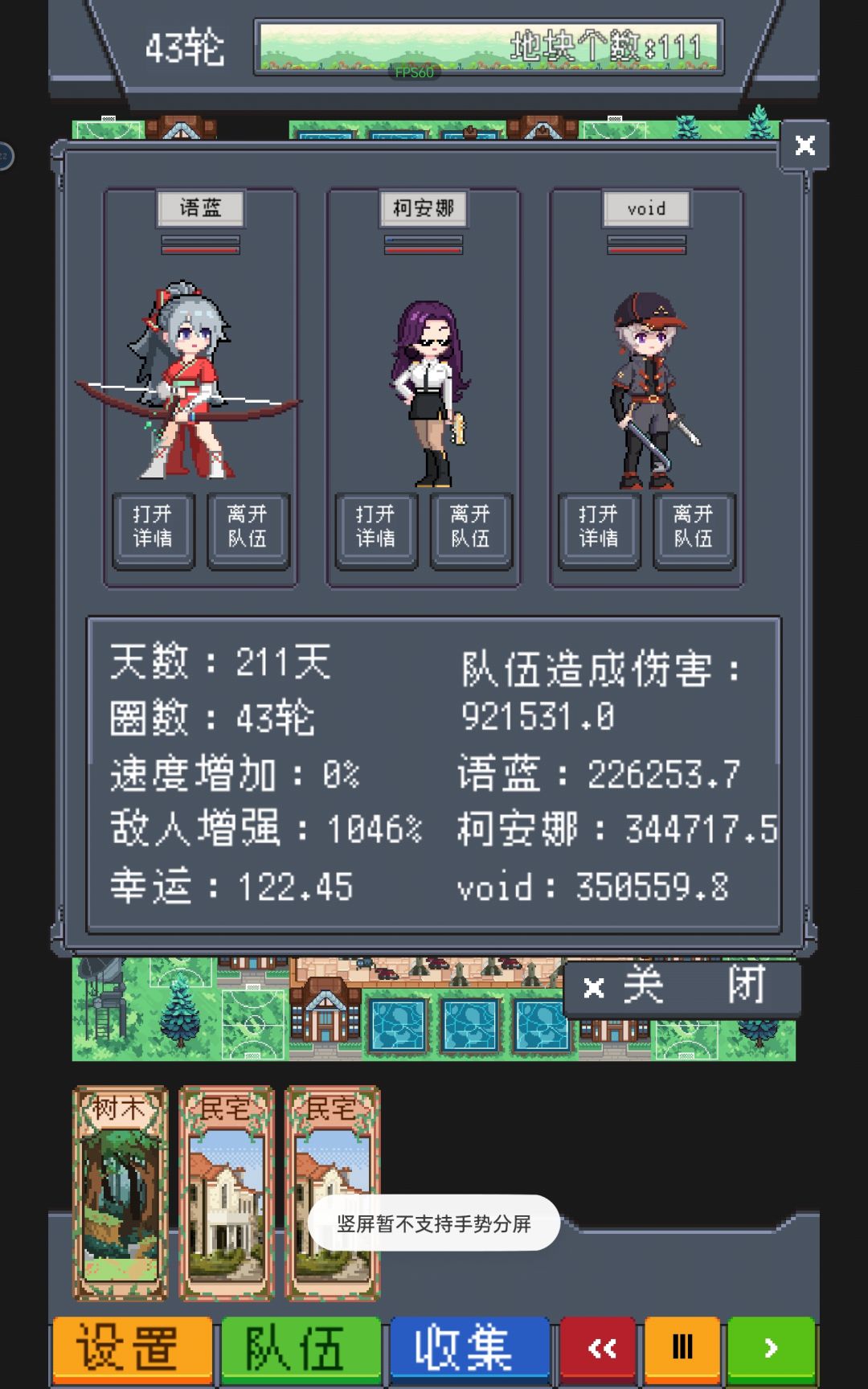 动态图片 4