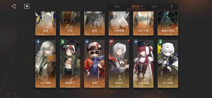 玩两天新手 求大佬给配个打图快舒服的队截图