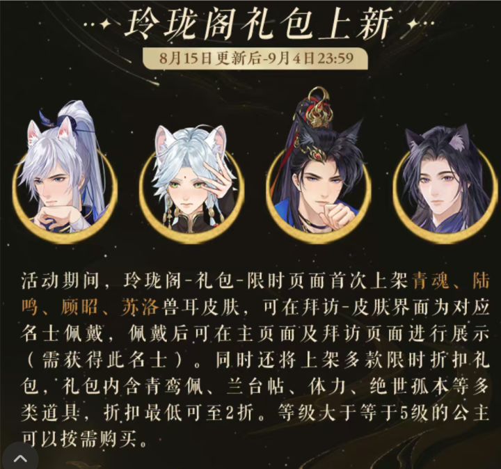 家人们谁预言一下这个皮肤多少钱一个截图