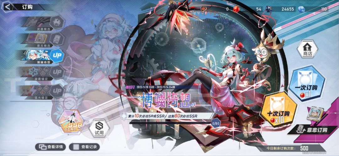 我肝也未尝不利!! 2