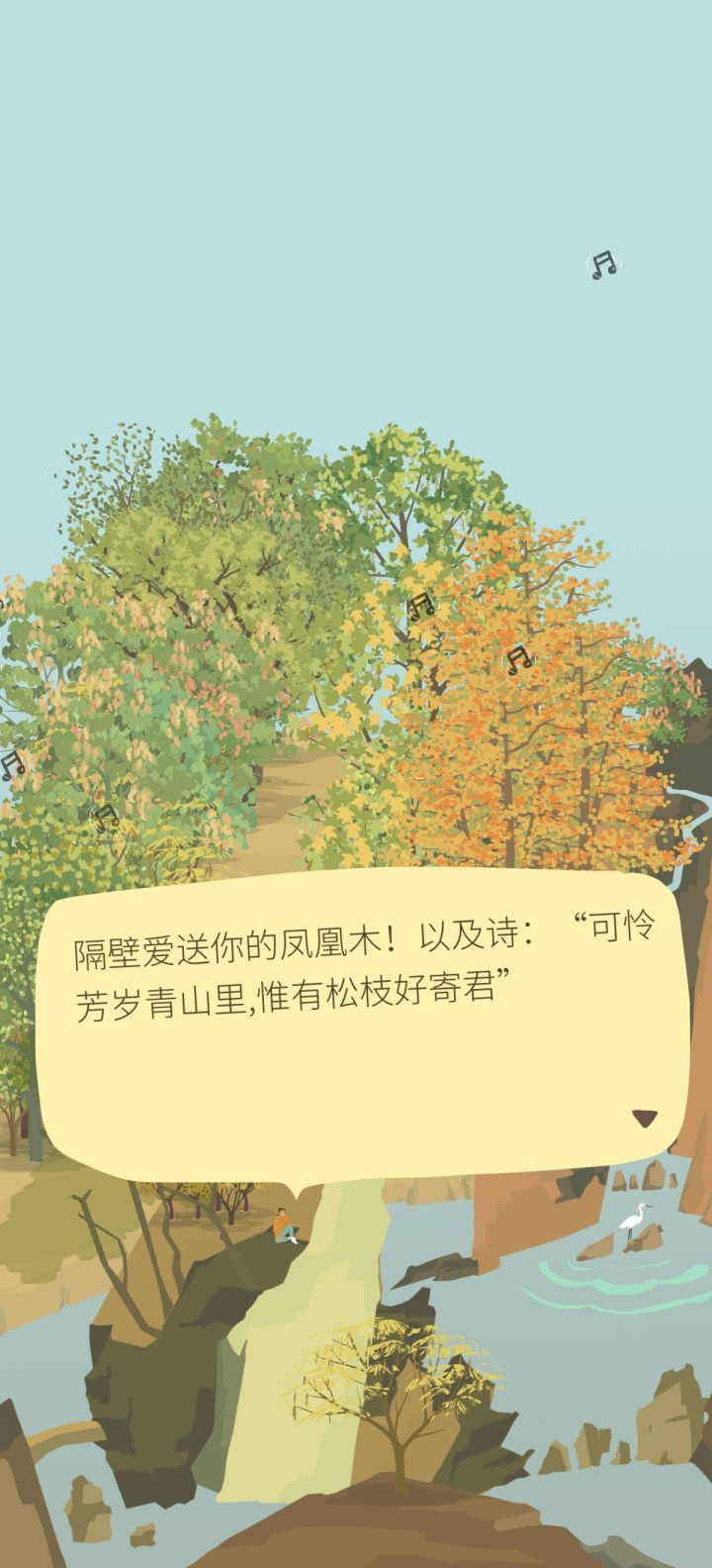 好运气截图