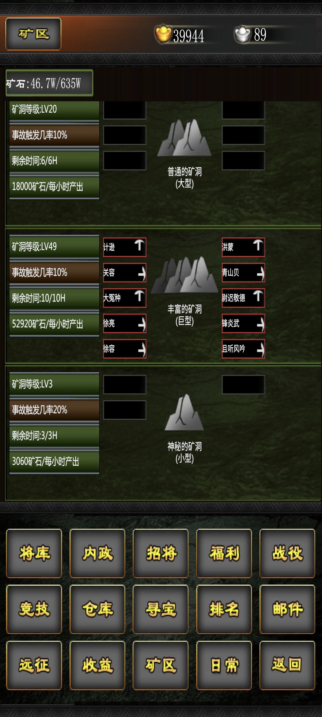 Id20091 白河 3月活动截图