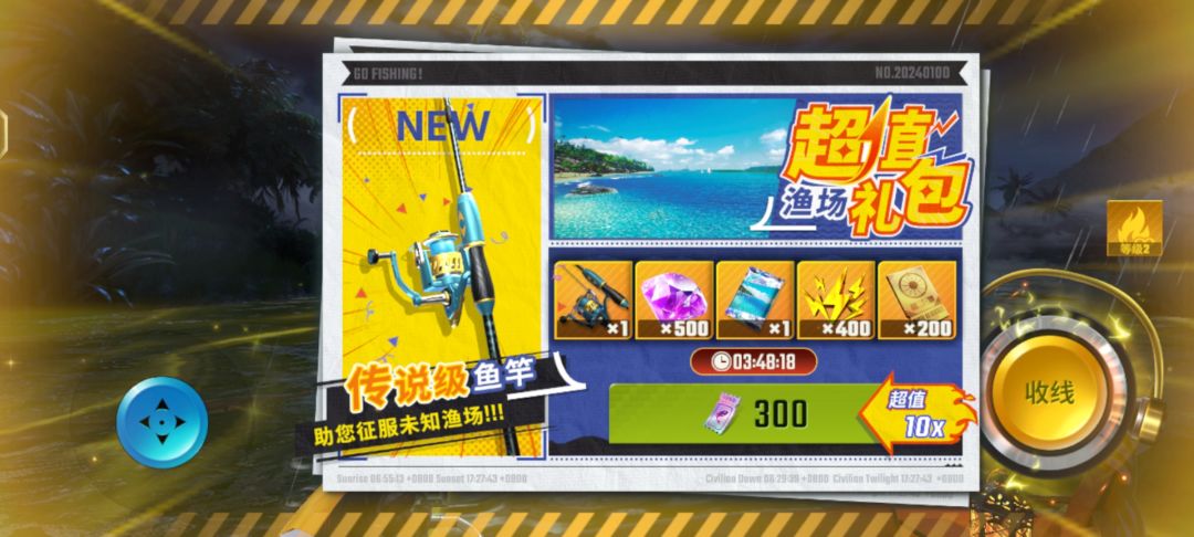 你们就这么着急圈钱吗? 3