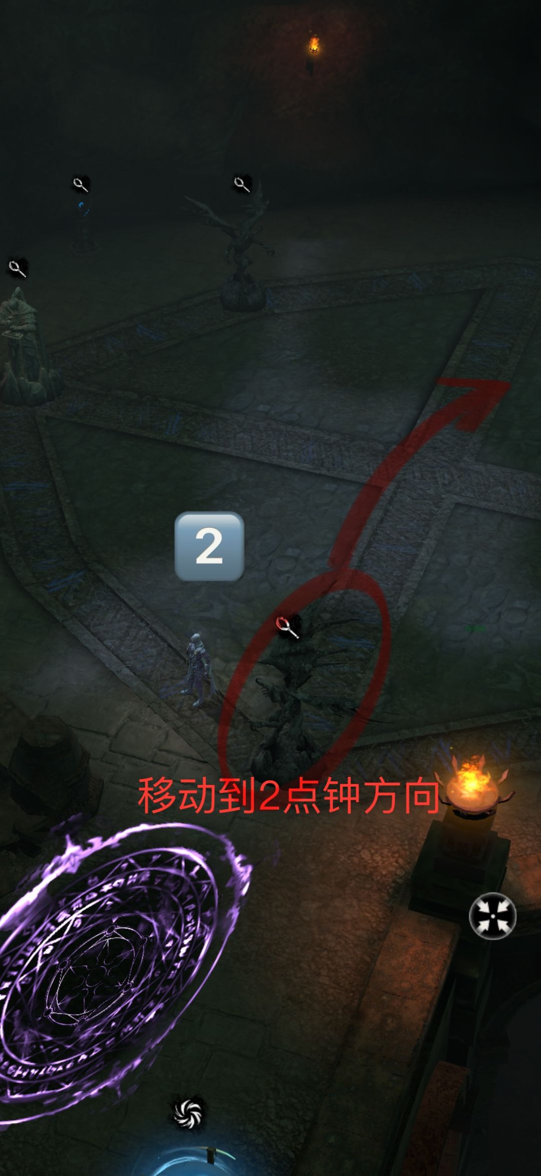 第七章支线:古代遗迹,雕像移动位置 2