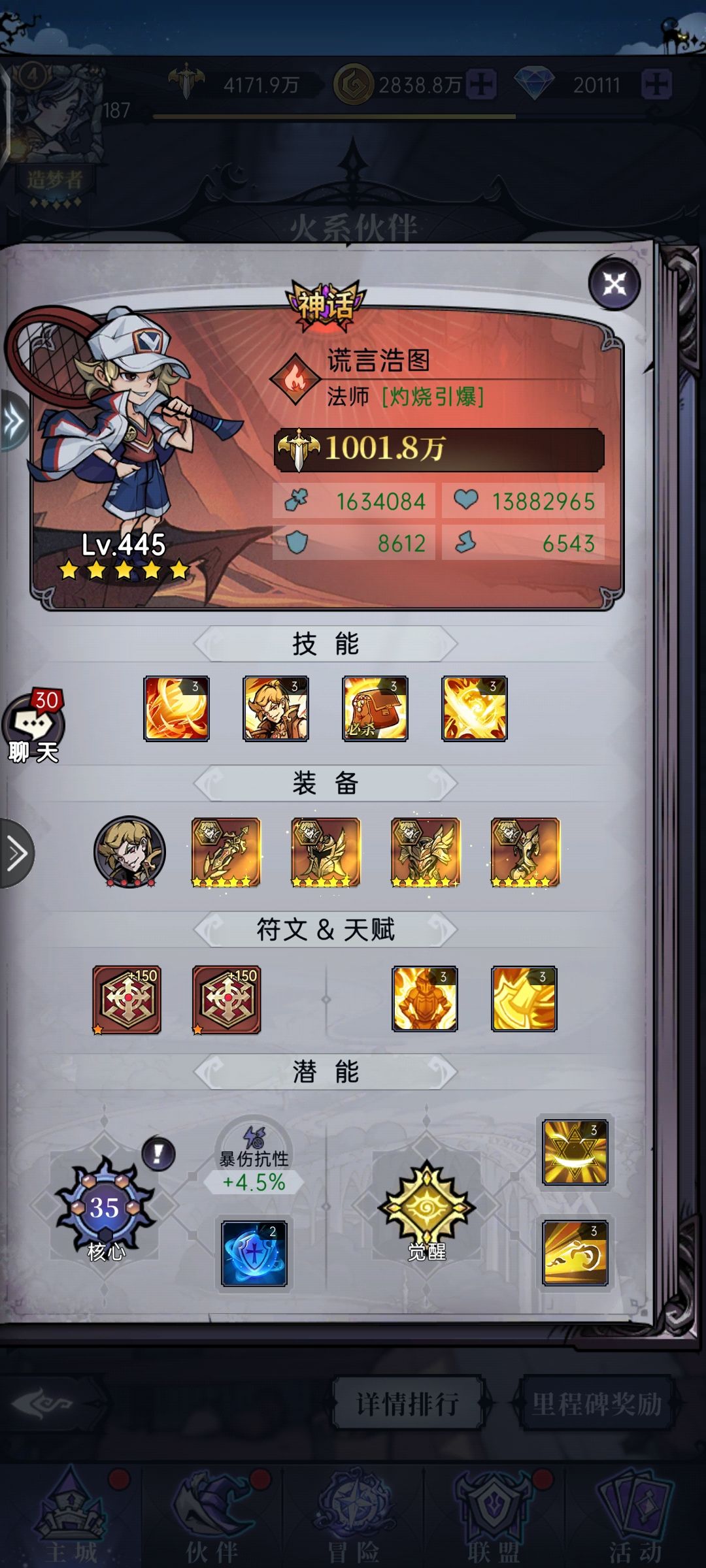 第一只千万 1