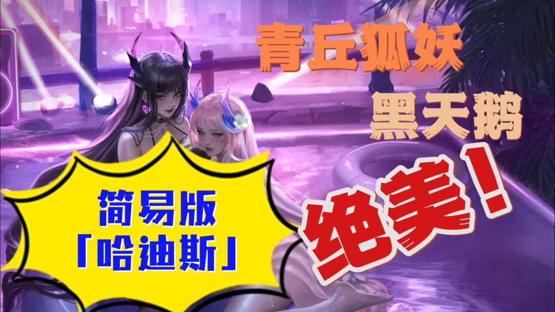 video-4393253
