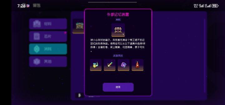 哪里找客服啊截图