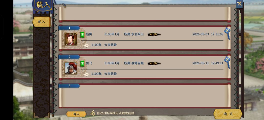 北有完颜西有元朝.若你是宋少帝如何破局? 2