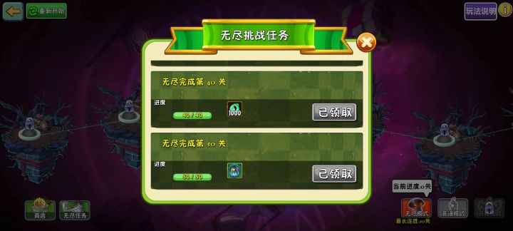 玉给的好少截图