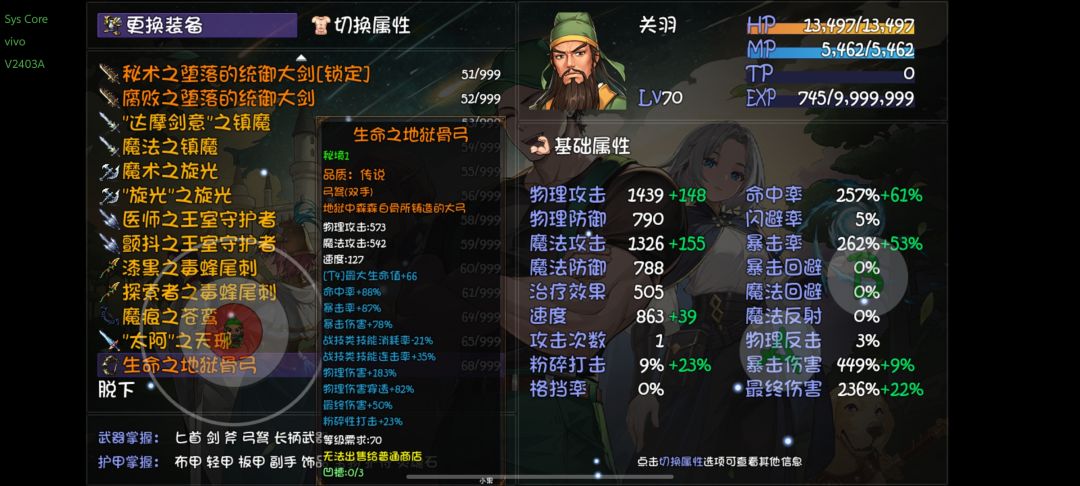 第一把就出骨弓我都惊呆了 2