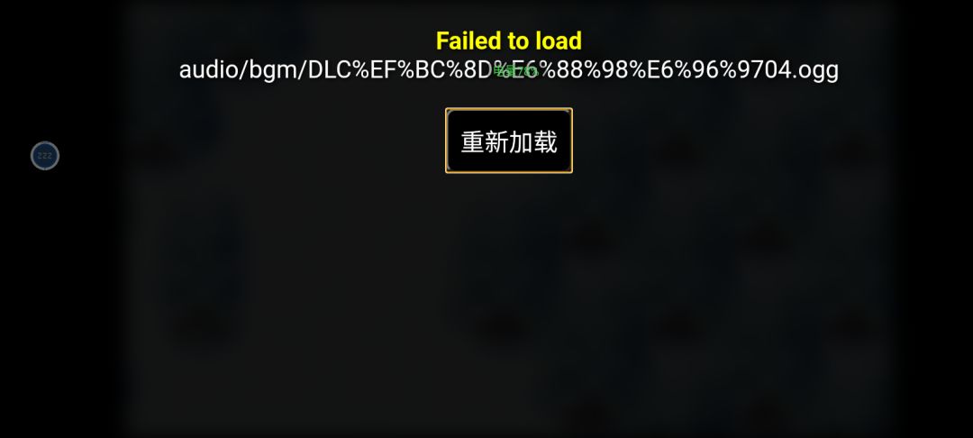 有bug请修复! 1