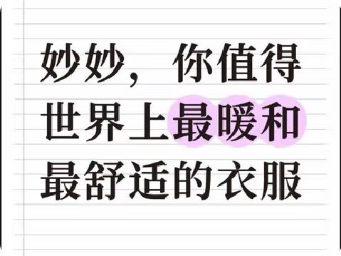 燕云十六声你个件货 3