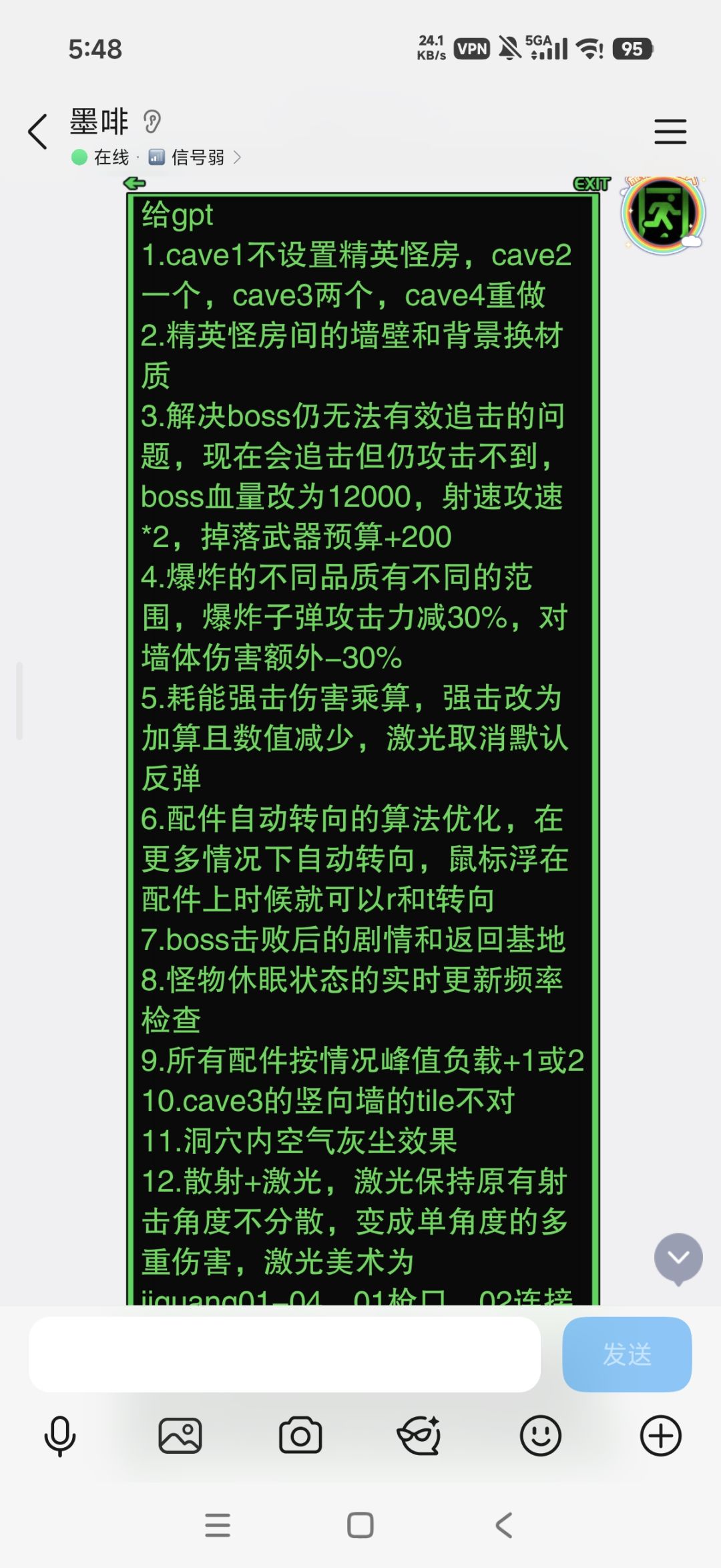 《远迹》开发者日志04:做的差不多了! 4