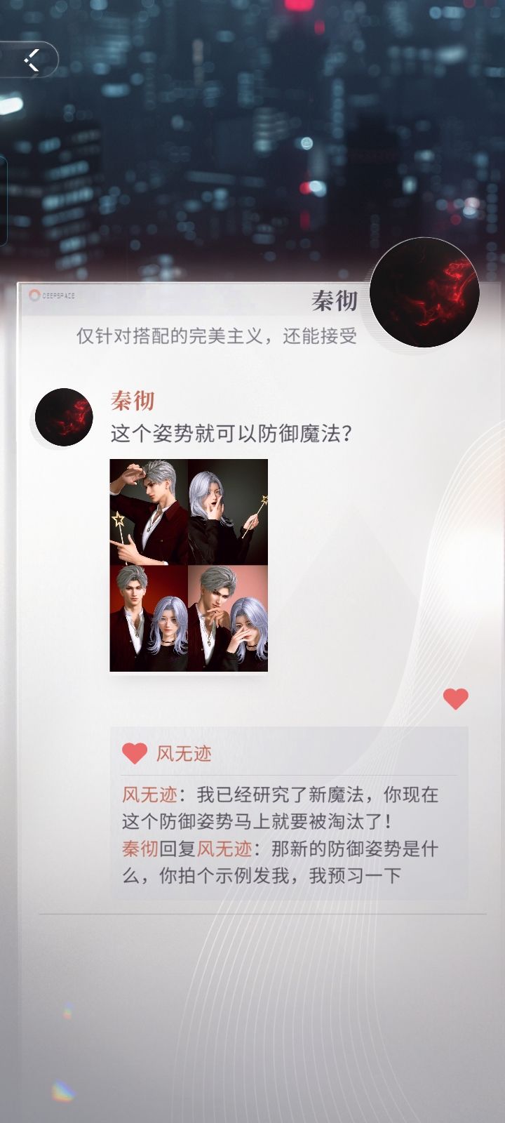 秦彻!!!o(≧v≦)o 2
