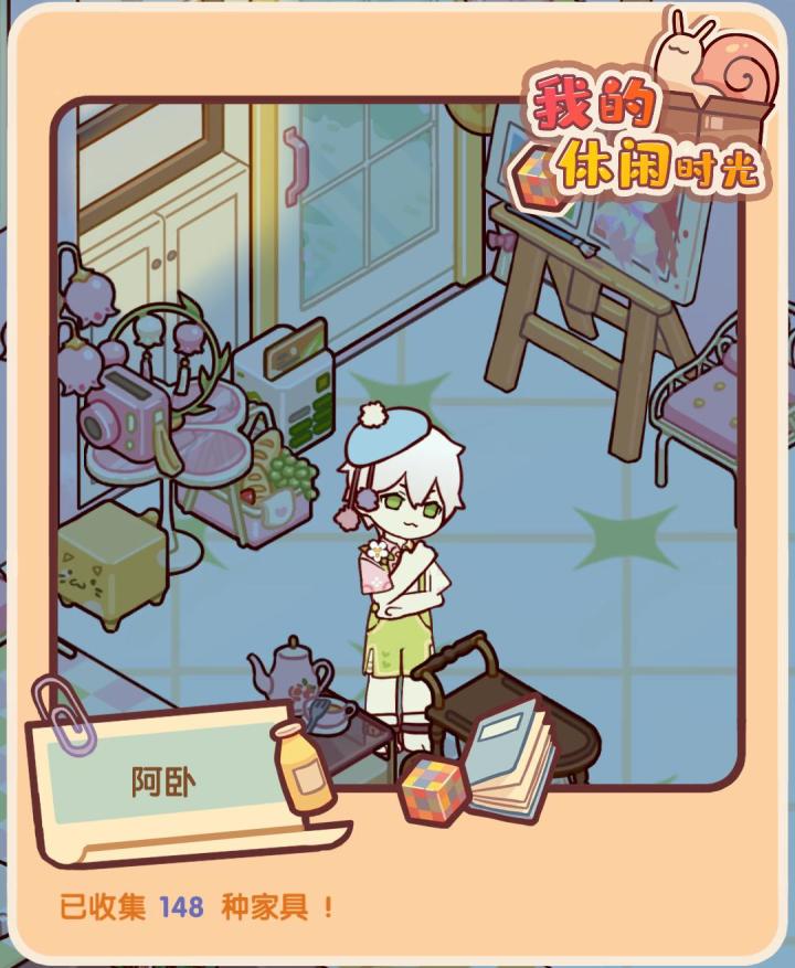 双人共建截图