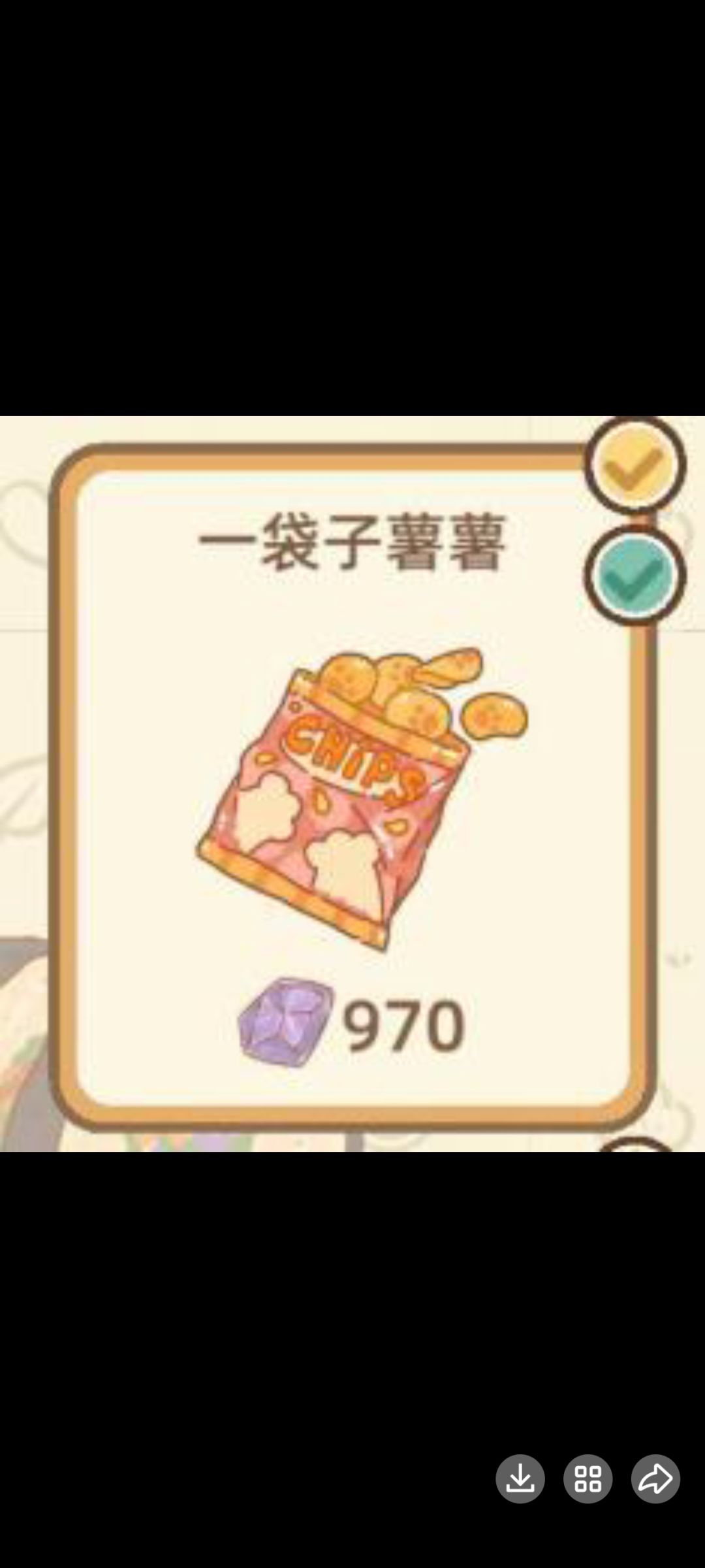新人必看 2