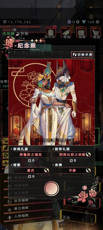 家族和产品公司稳定的一步到位攻略