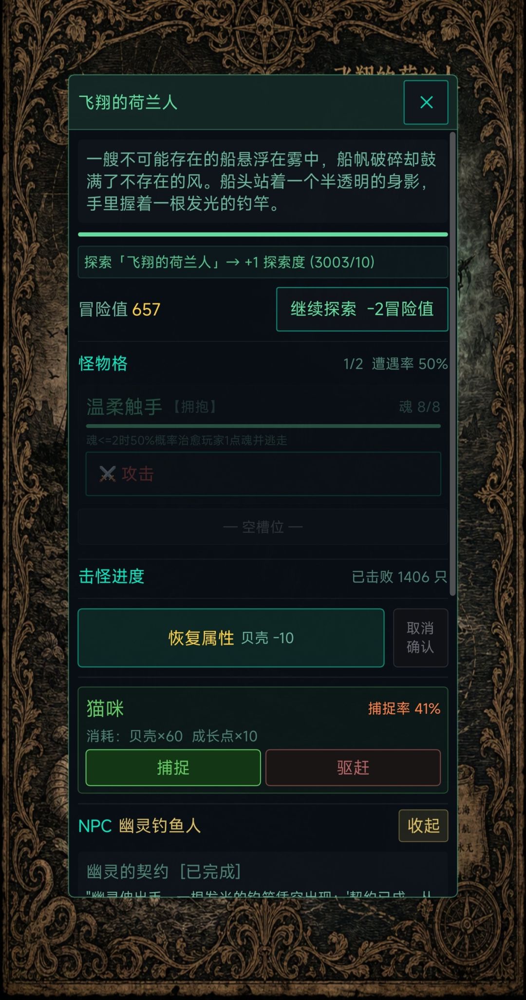 2000只,一本没有 1