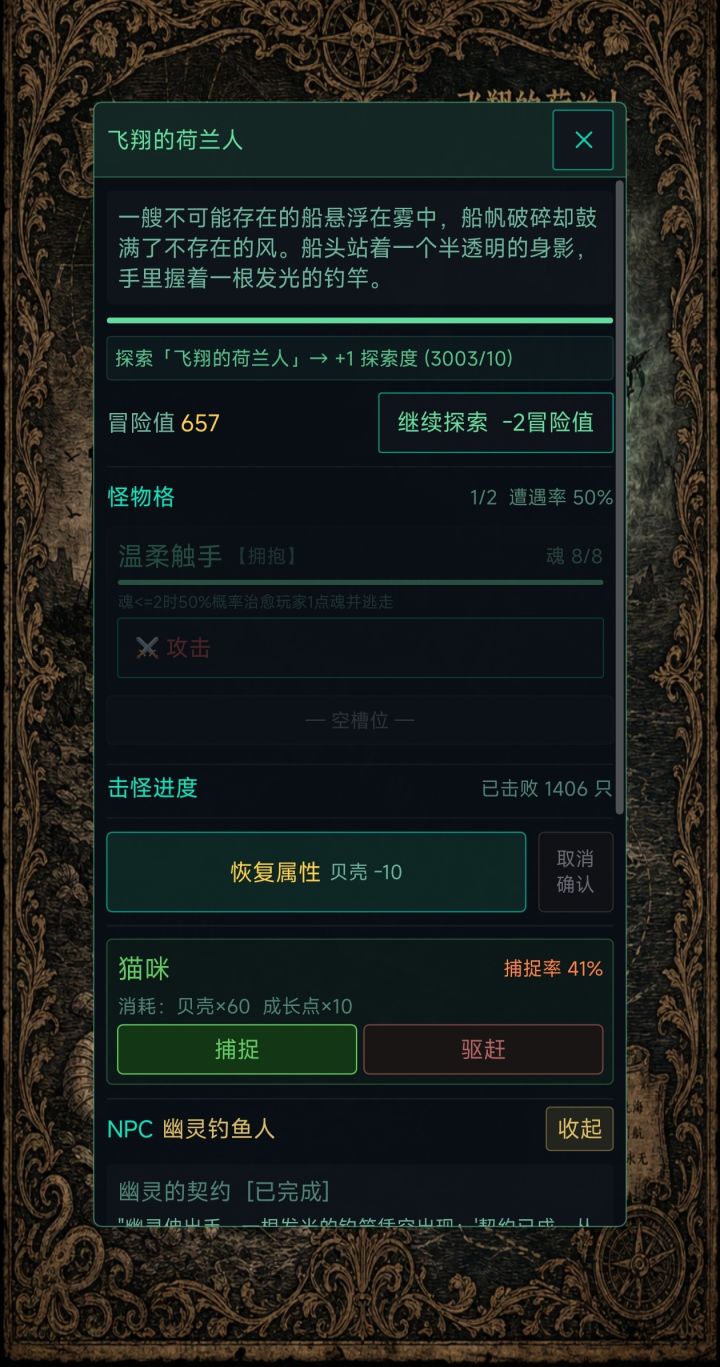 2000只,一本没有截图
