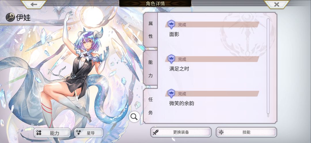 我不行了 1