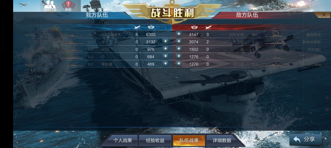 动态图片 4