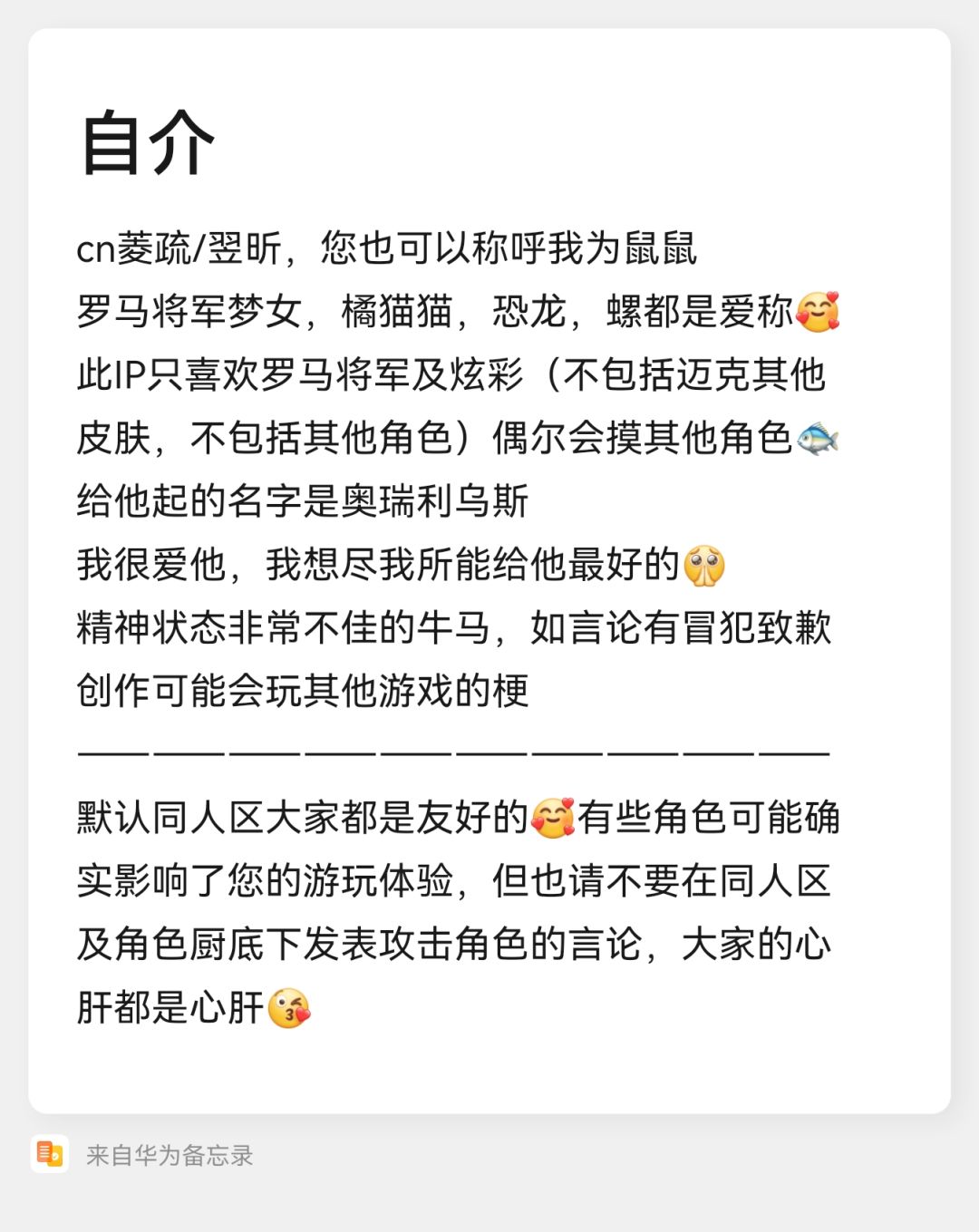 【置顶】 1