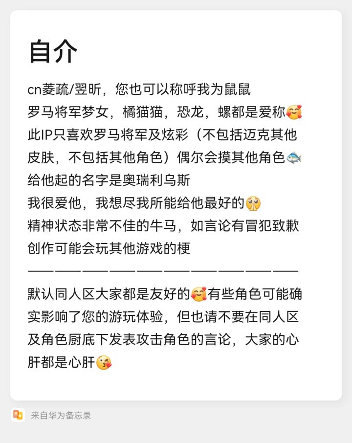 【置顶】截图