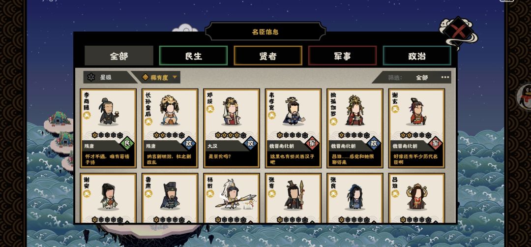 晒家底 1
