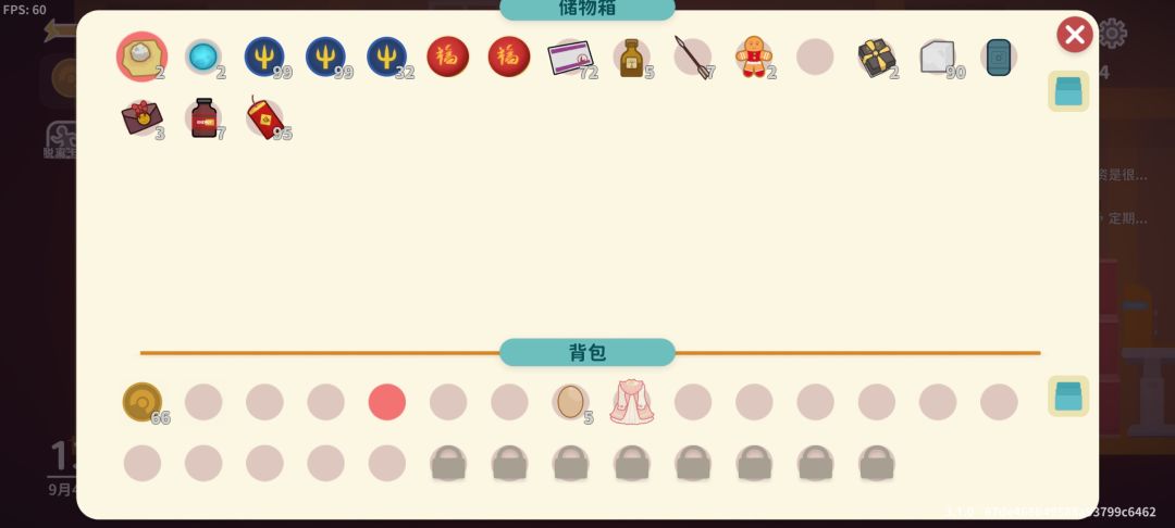 花了一下午搞的摩托车 2