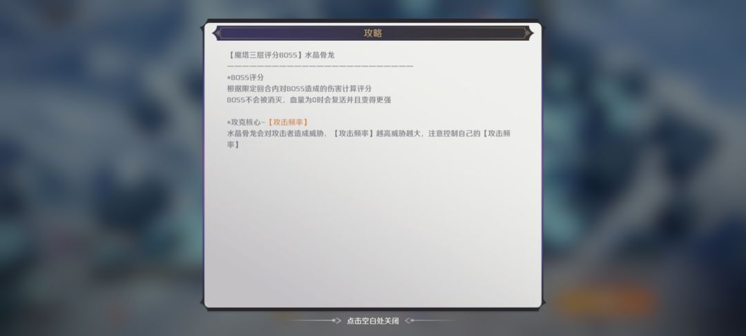 送的雅儿贝德就是猛昂 3
