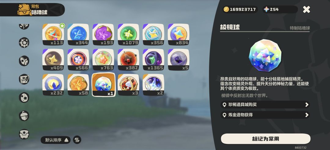 这个叫开水的怎么还不写信啊😭 1