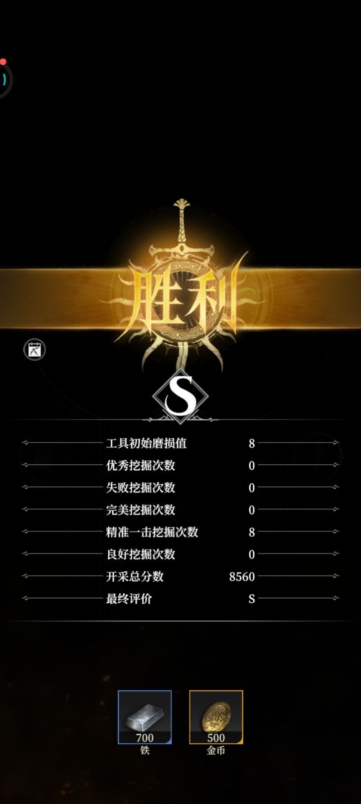 再战烽火高地!!!截图