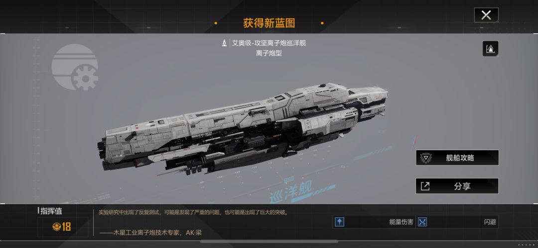 心一狠,冲了 3