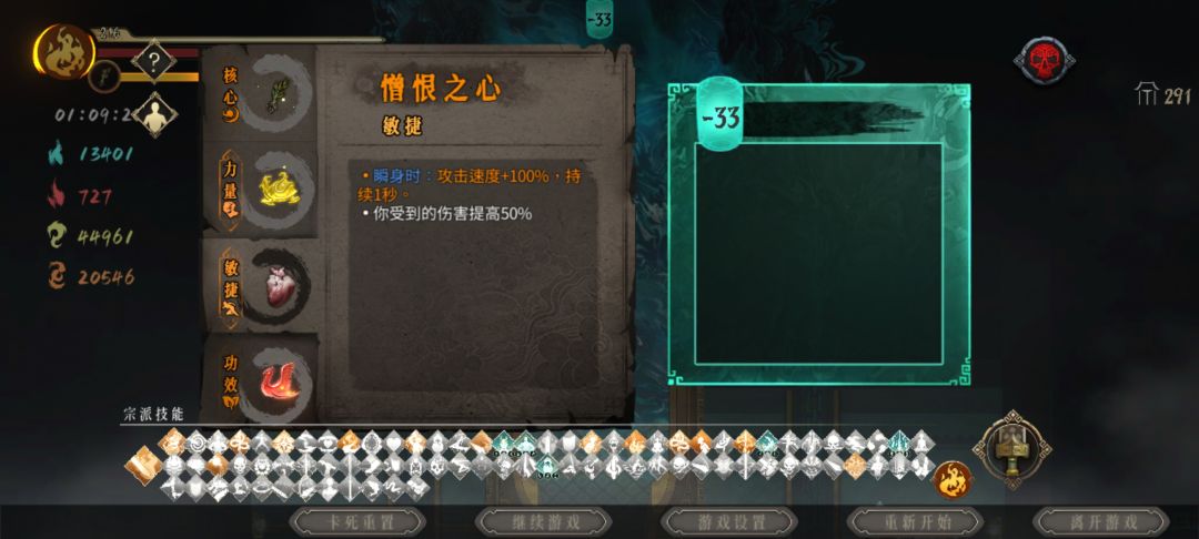 无尽模式这个猪心感觉没啥用啊，叠不到满怒啊，有其他的替换不，还有，无尽模式这个橙魂也太少了吧截图