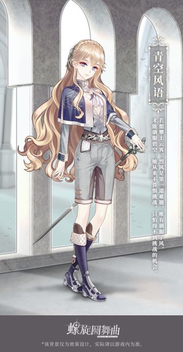 【4月28日9:00~11:00】安卓&iOS维护公告