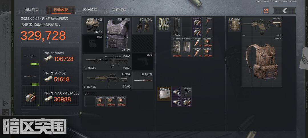 我有罪 1