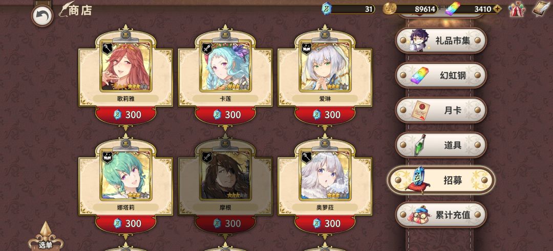 首冲6元 2