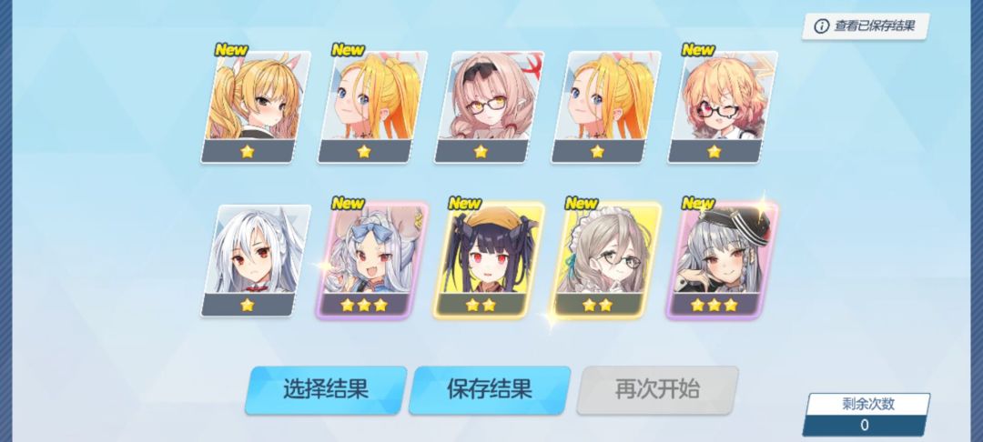 简单分享下开局思路截图