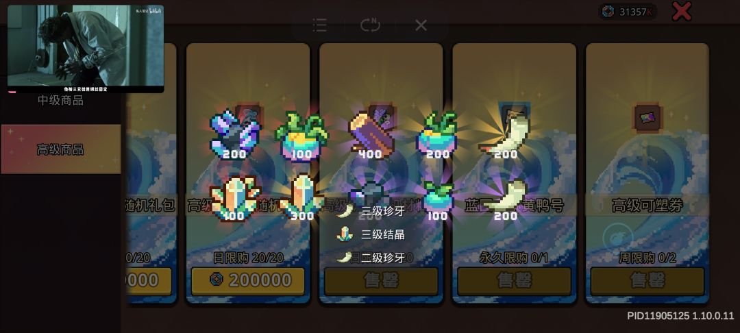 这个真的能出吗 1