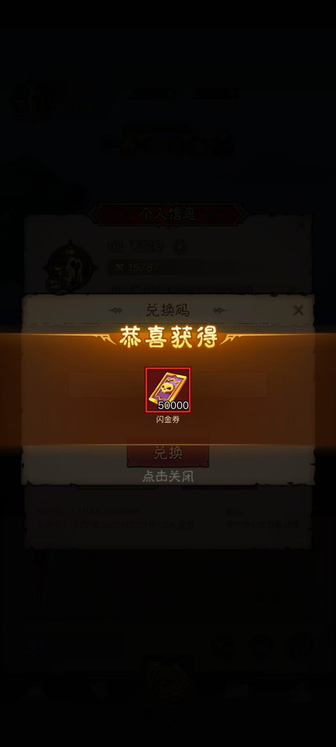 真牛批,都有私服了,官方当真是圈一波就跑 1