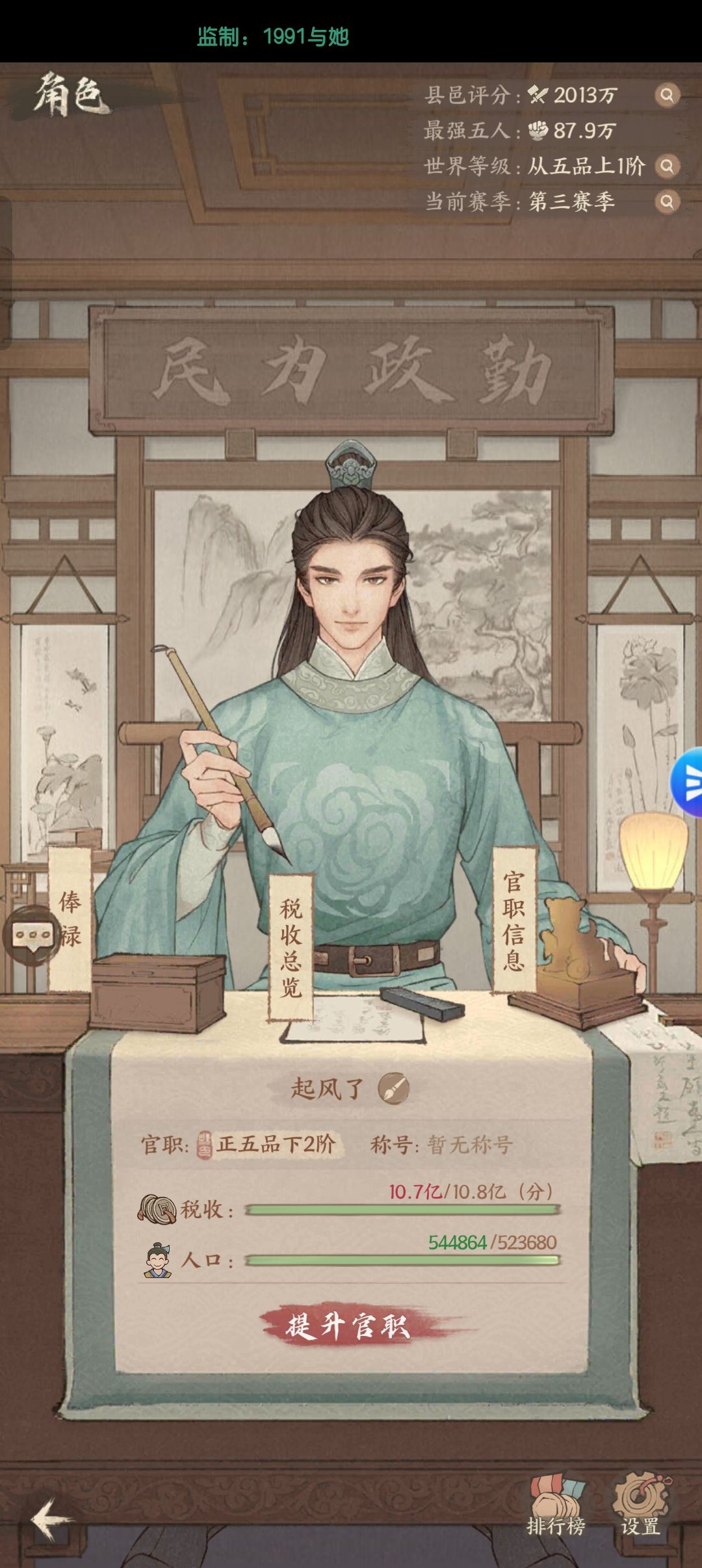 0氪进度 3