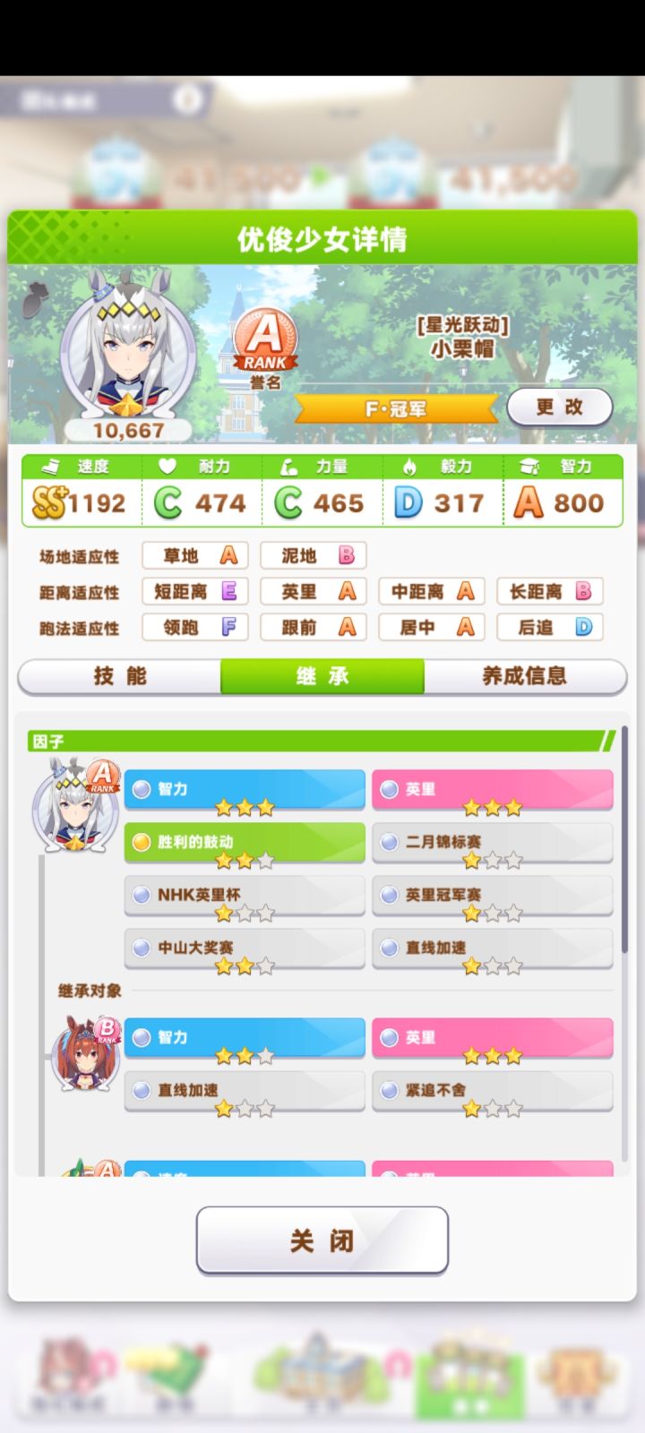 这个能用吗截图